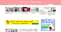 Desktop Screenshot of enjoy-ikuji.com