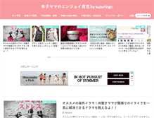 Tablet Screenshot of enjoy-ikuji.com